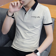 夏季短袖t恤男士韩版潮流男装polo衫翻领，冰丝半袖上衣服衬衫