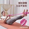 脚蹬拉力神器女减肥瘦肚子器材健身运动家用辅助仰卧起坐普拉提绳