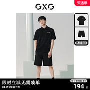 gxg男装24夏季设计感翻领，polo衫简约休闲条纹短裤休闲套装