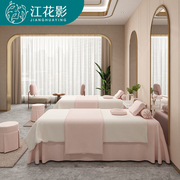 美容院床罩四件套纯色网红床单，被罩按摩头疗美睫专用轻奢高级床品