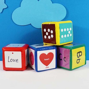 骰子教具可插卡片儿童英语课堂，游戏道具大号，小学数学幼儿色子玩具