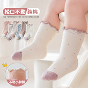 儿童袜子春季春秋薄款糖果，色女童中筒棉袜，无骨松口不勒脚宝宝婴儿