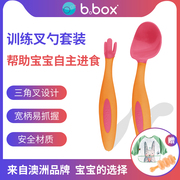 bbox婴儿勺子宝宝学吃饭训练1-3岁弯头辅食叉勺pp儿童餐具