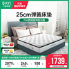 八益床垫 泰国乳胶软垫席梦思双人床家用可定制床垫