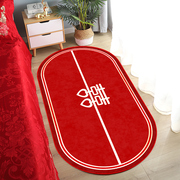 中式结婚地垫红色喜庆床边毯椭圆形床前脚垫婚房卧室装饰喜字