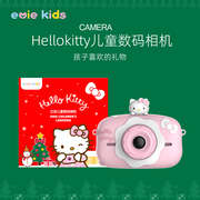 圣诞照相机可拍照可打印迷你高清数码儿童相机玩具小女孩生日礼物