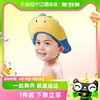 爱贝迪拉宝宝洗头帽儿童，挡水帽婴儿洗头发防水护耳洗发帽子