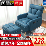 小户型客厅宿舍懒人沙发单人，久坐舒适电脑椅，多功能可折叠靠背躺椅