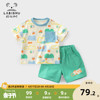拉比树童装儿童套装2024夏季宝宝针织短袖两件套男童运动装