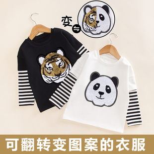儿童假两件t恤熊猫男童长袖上衣老虎童装亮片变色衣服可变图案春