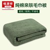 恒源祥纯棉毛巾被军绿色毯子夏季毛毯单人军绿毯被学生宿舍毛巾毯