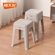禧天龙塑料凳子家用板凳，塑料防滑加厚餐桌椅客厅，简约可叠加高凳