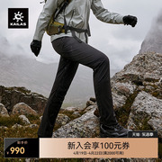 KAILAS凯乐石T10-M软壳裤CORDURA耐磨户外防风专业登山徒步裤女款