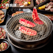 韩式烧烤炉家用碳烤炉商用烤肉，炉炭火烤肉，锅日式火盆户外烧烤架