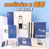 日本KOKUYO国誉八孔活页本noritake联名蓝色胶装笔记本套装B5活页本A5记录本方格本猫与少年限定版记事本日记