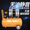 奥突斯气空压泵机小型空气压缩机充气无油静音220V木工喷漆冲气泵