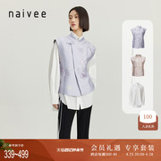 naivee纳薇秋国风刺绣马甲/匹马棉盘扣白衬衫新中式系列