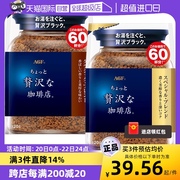 自营日本AGF咖啡粉美式纯黑咖啡速溶冻干无蔗糖120g袋装 临期