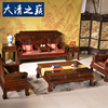 新中式印尼黑酸枝沙发阔叶黄檀中式实木沙发客厅组合东阳红木家具