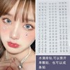 网红演出眼妆脸部贴钻水钻泪钻贴眉心孟美岐泪痣妆一滴泪女团闪钻