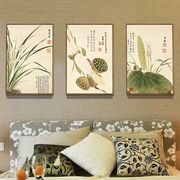 植物花卉玄关装饰画现代新中式简约客厅主卧室床头书房墙壁挂画