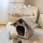 创意造型龙猫窝猫咪宠物窝，四季通用宠物，房子双面垫狗狗窝