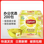 *立顿红茶s200包红茶立顿绿茶茉莉花奶茶店实惠装lipton