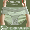 孕妇内裤女纯棉抗菌全棉裆，低腰怀孕早中晚期产后专用大码短裤