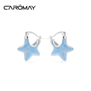 CAROMAY蓝色星星耳扣耳环女小众设计感高级耳钉2024夏季耳饰
