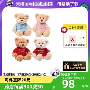 自营GUND 泰迪熊T恤熊系列毛绒玩具布娃娃玩偶公仔熊熊女孩