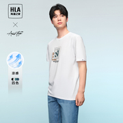 HLA/海澜之家轻商务时尚系列短袖T恤24春夏凉感圆领印花短t男