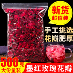 云南干花瓣散装500g墨红玫瑰