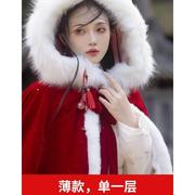 中国风汉服新娘结婚斗篷女冬季亮片加绒加厚超仙保暖拜年