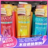 香港购 可瑞思kerasys高级安瓶系列洗发水护发素丰盈修护保湿护发