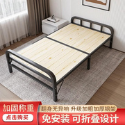 折叠单人床1.2米实木床板家用简易加固床双人硬板陪护床1.5米大床