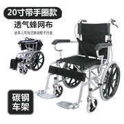高档代步车简易铝合金，便携式老年人旅行手推车，轻便小轮椅折叠型超