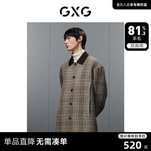 GXG男装 格纹拼色简约时尚宽松长款大衣外套男士 2023年冬季