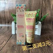 泰国atreus蜂蜜护手霜滋润保湿嫩肤清爽不油腻防冻裂干裂35g