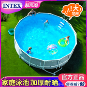 INTEX POOL圆形支架泳池家用大型游泳池儿童游泳池可折叠加厚水池