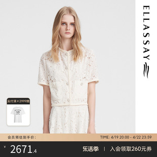 ELLASSAY歌力思2024夏季淑女蕾丝提花镂空衬衫女EWE352T02000