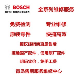 博世bosch角磨机gws9-100p定子转子开关碳刷，齿轮配件一览维修服务