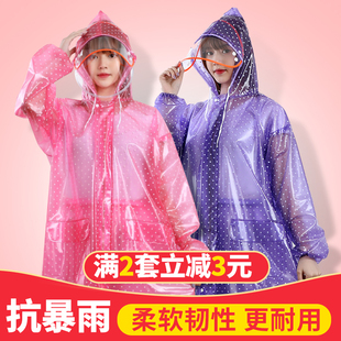 雨衣雨裤套装防水加厚透明电动摩托车男性女分体长款全身防暴雨披