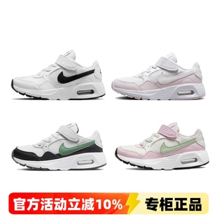 Nike耐克AIR MAX儿童鞋男童女童轻便网面气垫休闲运动鞋