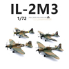 小号手苏联伊尔IL-2M3战斗机模型 36410/36411/36412/36413/36414