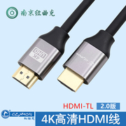 科诺恩HDMI线2.0版高清线4k数据电视连接投影仪HDMI-TL铜缆