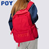 poy®原创双肩，包女简约红色大容量旅行背包男高中生，大学生女生书包