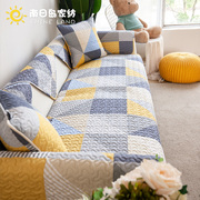 沙发垫简约现代纯棉布艺皮防滑家用靠背，巾四季通用沙发套罩坐垫子