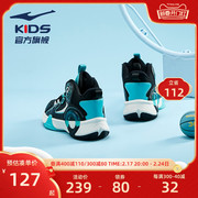 超月鸿星尔克儿童篮球鞋，2024春季男童运动鞋，大童童鞋训练高帮战靴