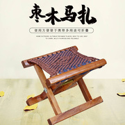 枣木马扎实木折叠便携家用小凳子山东小马扎户外椅钓鱼椅子马凳