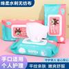 婴儿手口湿巾抽家用宝宝新生儿湿纸巾柔软亲肤无添加酒精包装随机